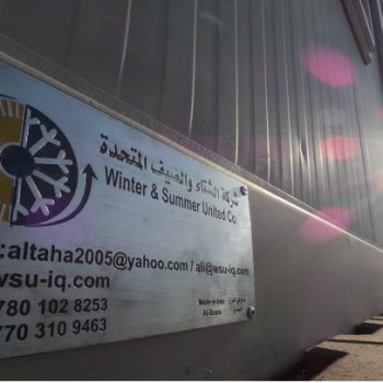 office location